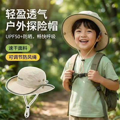 韩系儿童帽子春夏季速干渔夫帽宝宝遮阳防晒帽子男女童出游太阳帽