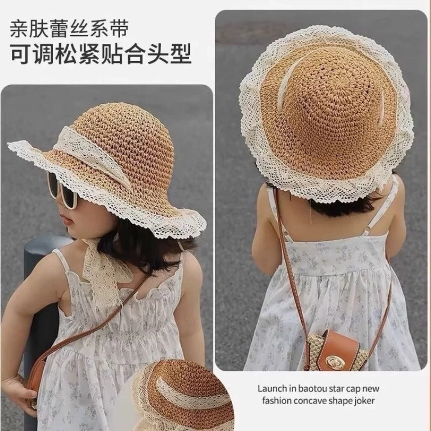 儿童帽子女童草帽夏季女孩夏天女宝防晒渔夫帽宝宝海边沙滩遮阳帽