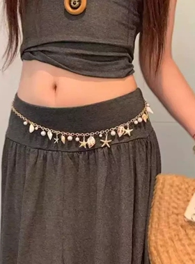 波西米亚仿海星贝壳珍珠腰链身体链女海边度假项链连衣裙腰带配饰