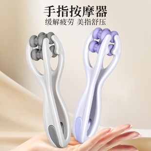 手指按摩器多功能手部关节滚轮瘦鼠标手疏通经络神器漫画手养成器