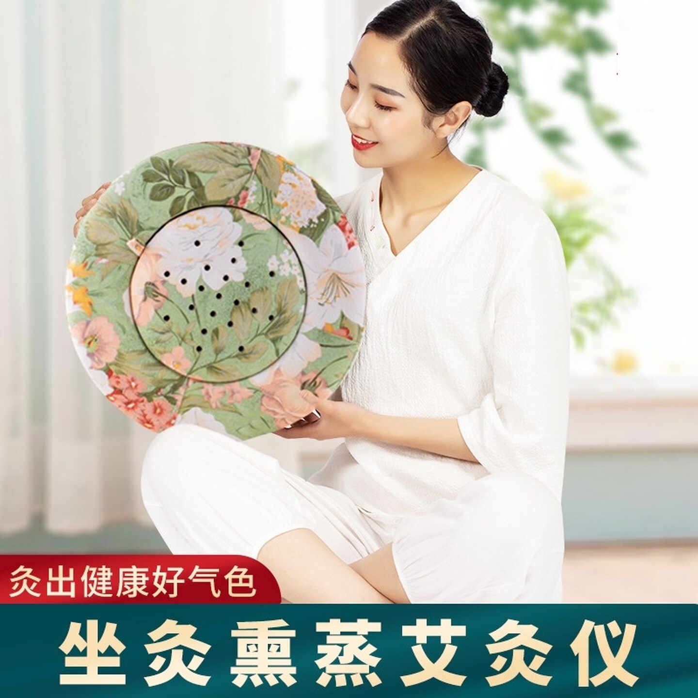 蒲团坐灸仪家用熏蒸仪宫寒艾灸盒随身灸全身器具坐垫臀部熏凳妇科