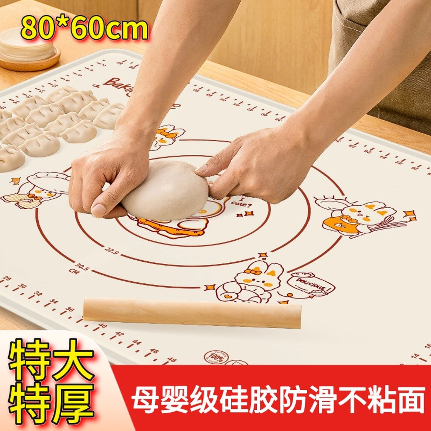 硅胶揉面垫擀面和面垫加厚家用和面板硅胶厨房家用做面粉食包子垫