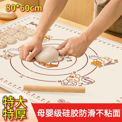 硅胶揉面垫擀面和面垫加厚家用和面板硅胶厨房家用做面粉食包子垫