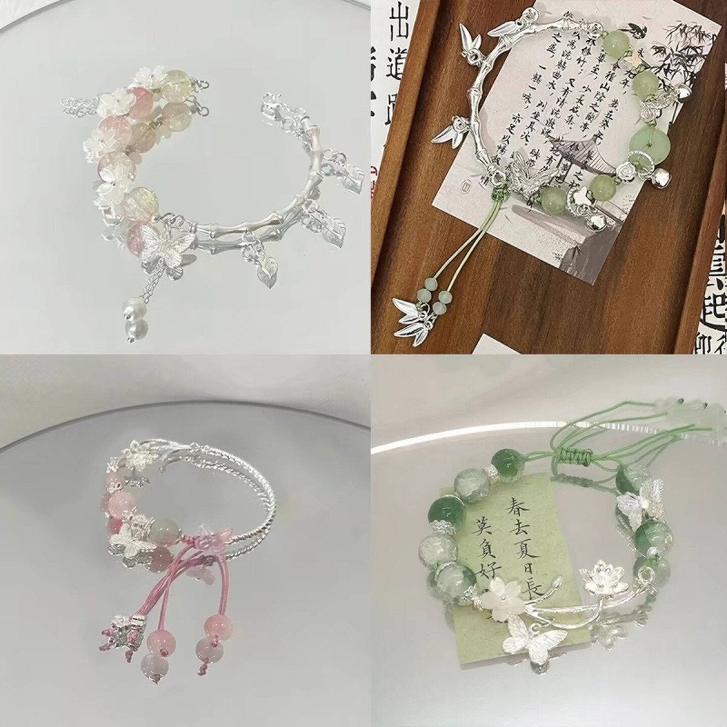 【之荷浅】中式古风绿色清冷编织手链复古国风手饰手串小众蝴蝶链