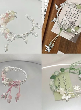 【之荷浅】中式古风绿色清冷编织手链复古国风手饰手串小众蝴蝶链