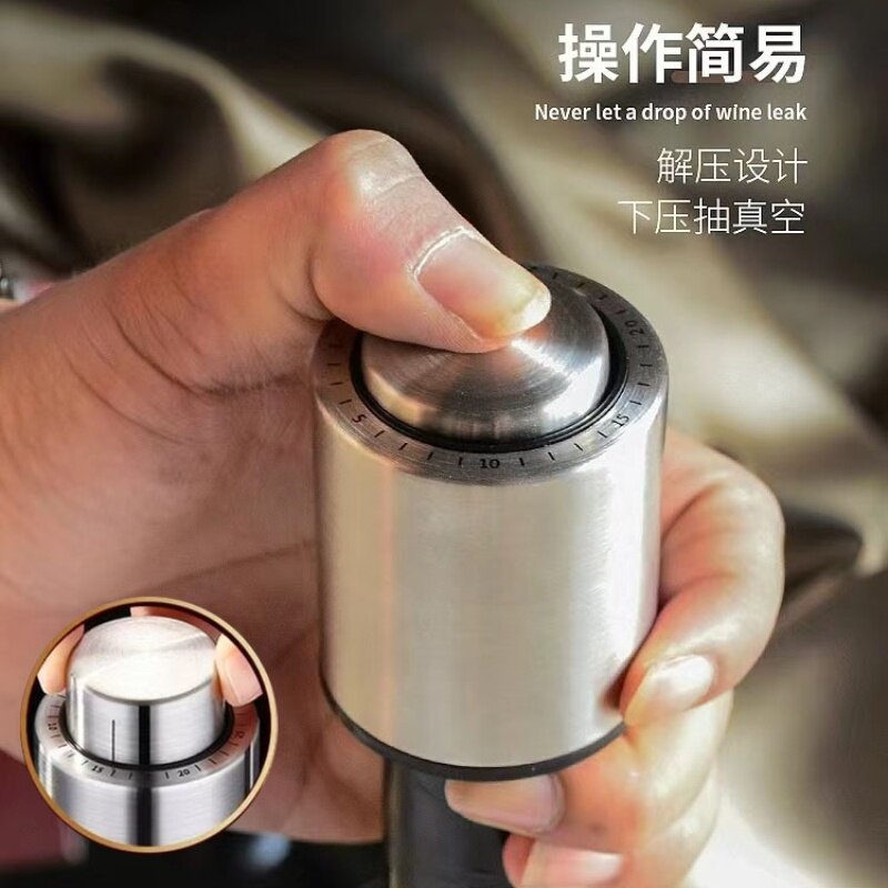 红酒瓶塞葡萄酒通用抽真空密封塞香槟起泡酒保鲜塞带日期刻度硅胶
