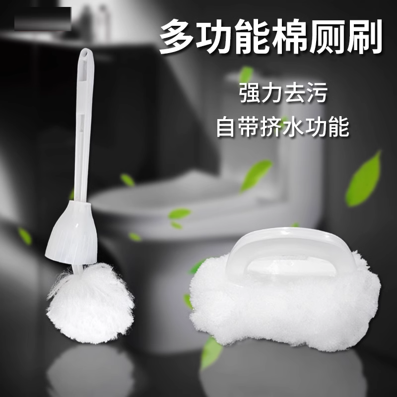 软毛浴缸刷脸盆刷挤水型马桶刷长柄软毛面盆刷酒店马桶专用刷恭刷