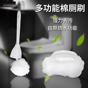 软毛浴缸刷脸盆刷挤水型马桶刷长柄软毛面盆刷酒店马桶专用刷恭刷