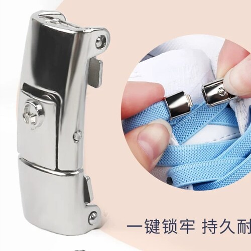 鞋带懒人免系鞋带男弹力松紧免绑学生女款鞋带绳神器鞋带扣固定器