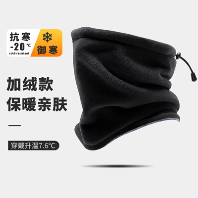 围脖男冬2025新款双层纯棉护颈围巾户外头套护颈防寒防风骑行面罩