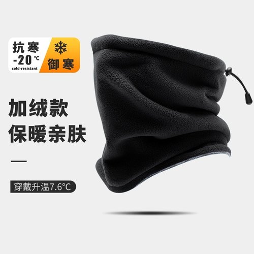 围脖男冬2025新款双层纯棉护颈围巾户外头套护颈防寒防风骑行面罩