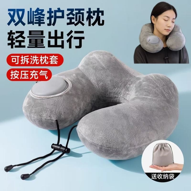 充气u型枕旅行护颈枕长途飞机按压式便携u形枕头腰枕睡觉专用靠枕