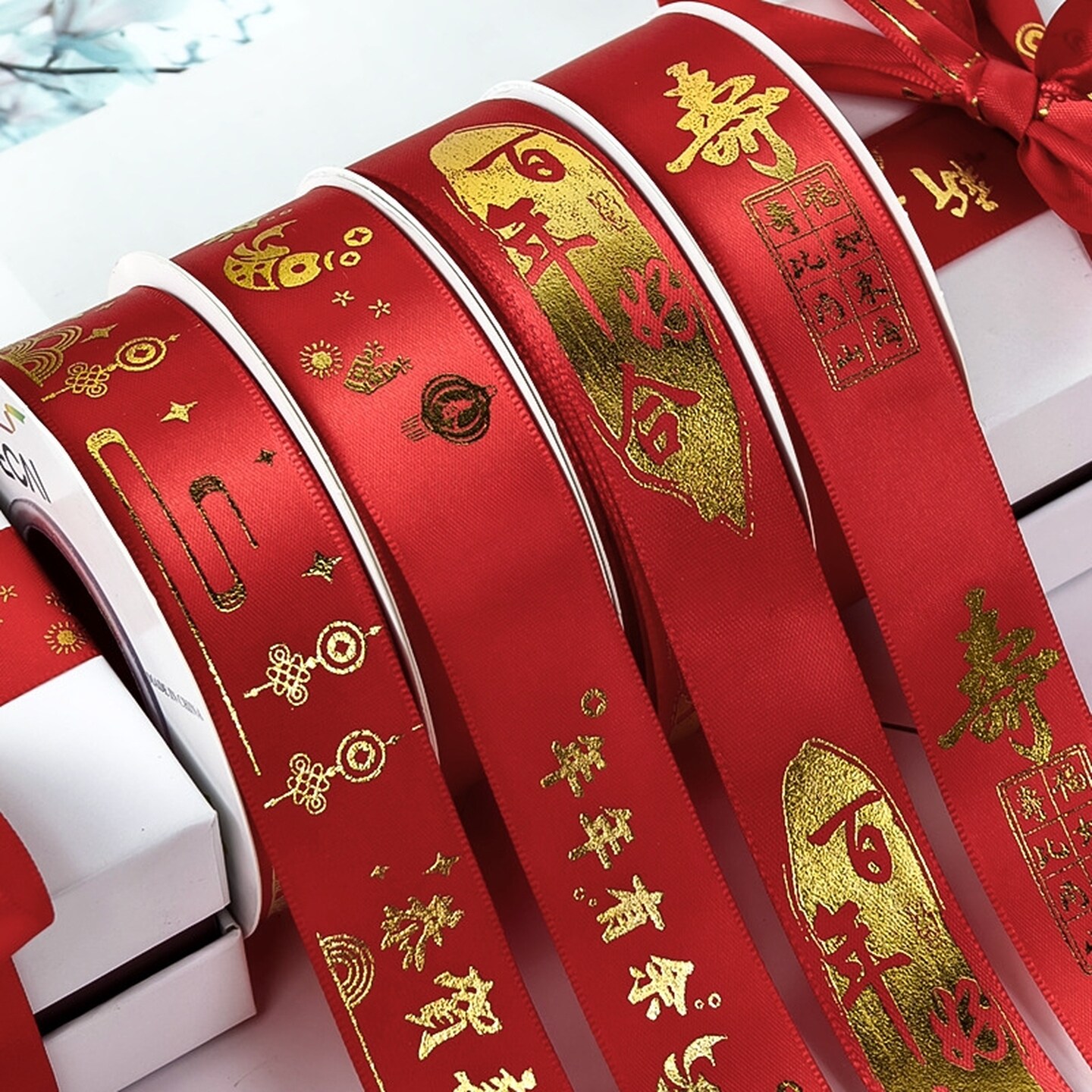 大红丝带缎带红色绸带彩带结婚庆专用被子喜字布条订婚绳子捆绑带