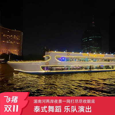 湄南河游船自助晚餐