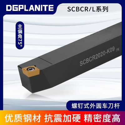 dgplanite优质钢材抗震加硬