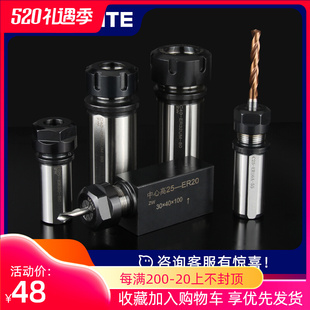 刀座钻头夹套数i控车床排刀机刀塔机辅助刀架钻孔打点夹具er延长