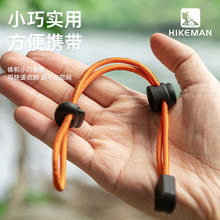 户外登山杖弹力绳双肩背包挂扣固定捆绑绳爬山手杖挂钩扩展配件