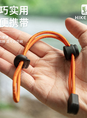 户外登山杖弹力绳双肩背包挂扣固定捆绑绳爬山手杖挂钩扩展配件
