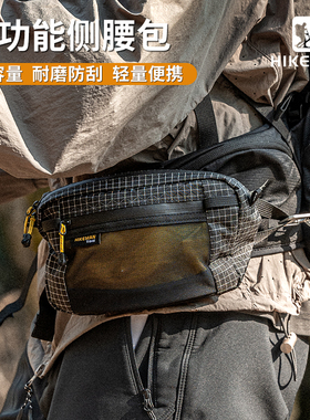 憨客户外腰包战术腰封挂载副包侧包多功能登山徒步拓展胸包挂包