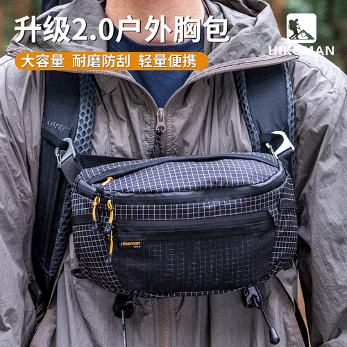 憨客胸包户外徒步登山背包扩展包垂钓路亚腰包旅游骑行单肩斜挎包