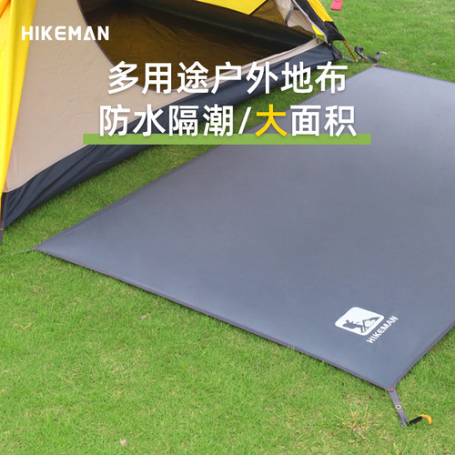 Hikeman地布防潮隔热加厚加大