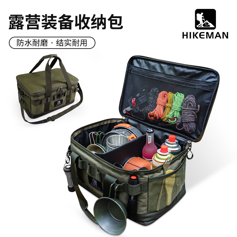 Hikeman防水耐污装备收纳包
