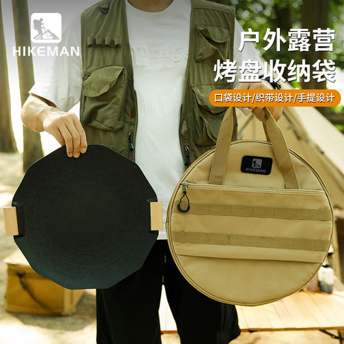 户外hikeman防污耐脏防水