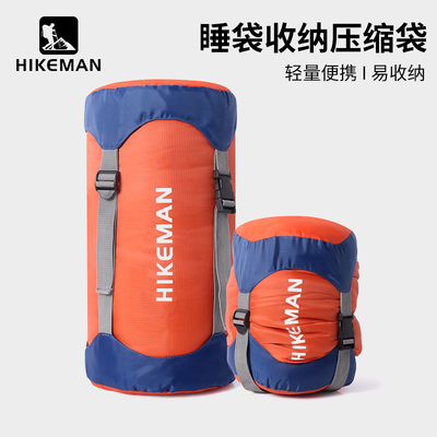 压缩收纳袋睡袋hikeman