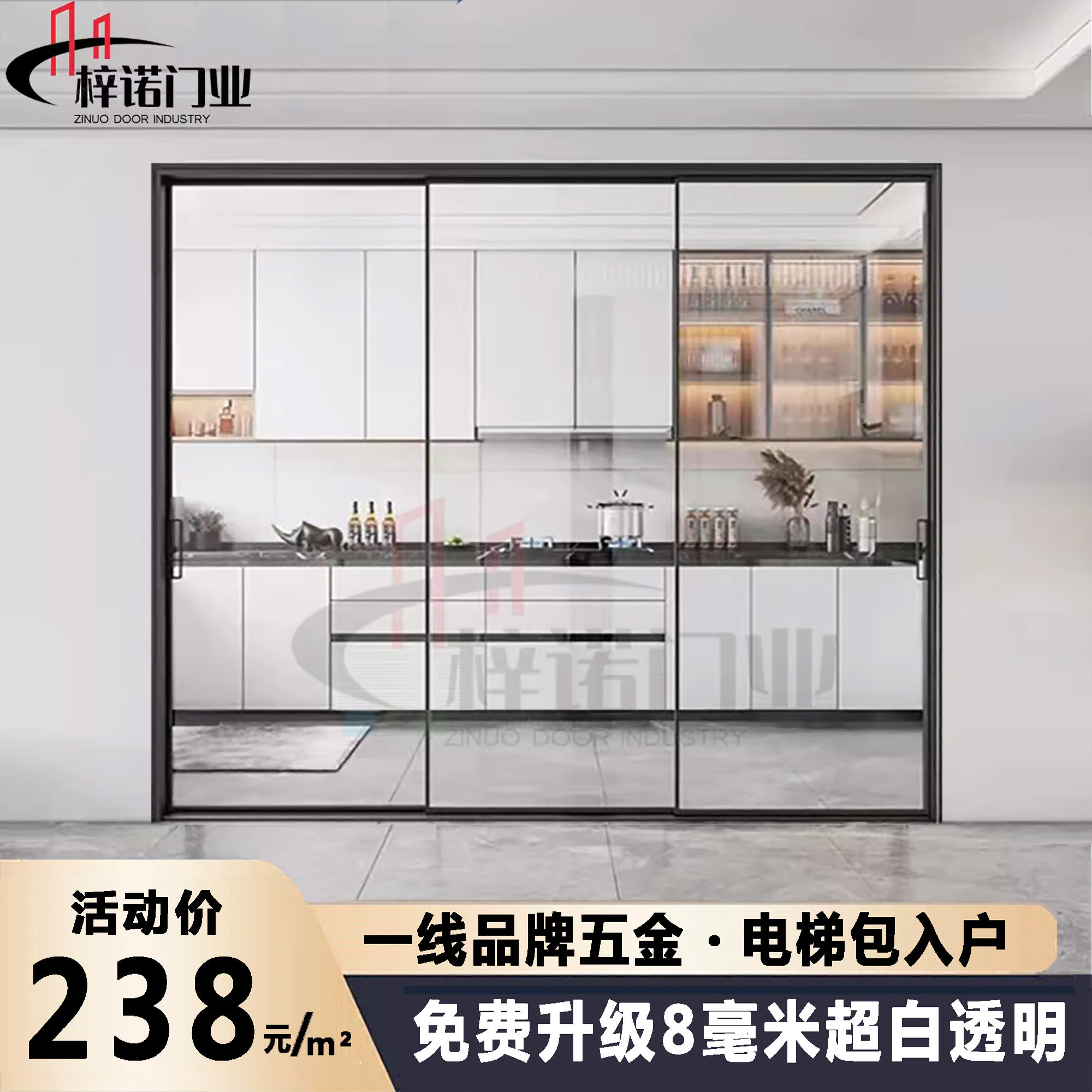 三联动推拉门阳台客厅厨房隔断钛镁合金吊轨极窄边框长虹玻璃移门