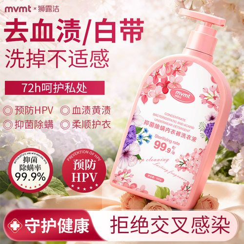 【国货之光】99%除菌洗衣液第1名