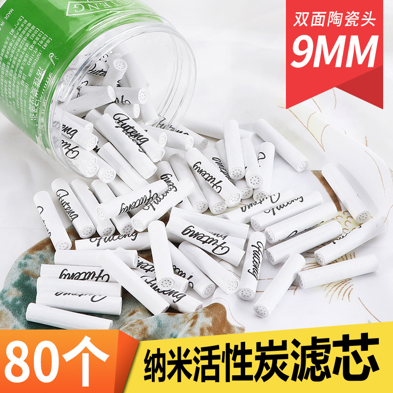 9MM活性炭通用型双面陶瓷头过滤器