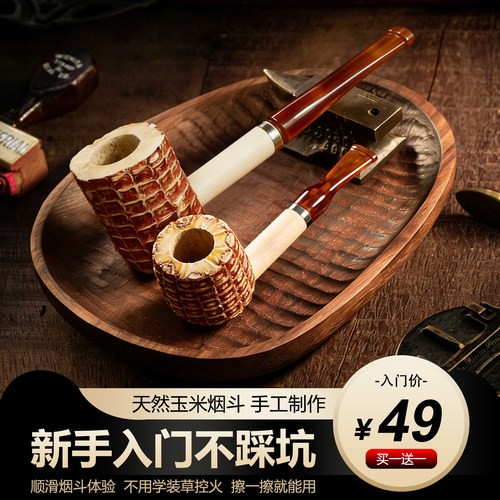 高端密苏里款随身玉米斗买一送一