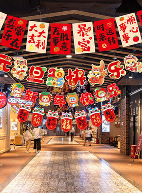 2025元旦新年装饰横幅挂饰蛇年春节氛围布置商场幼儿园场景拉旗