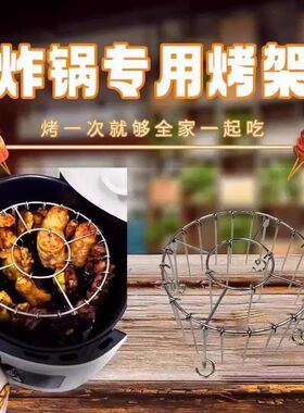2025新款不锈钢立式空气炸烤架烤肉串专用烧烤炉厨房烤箱烤肉神器