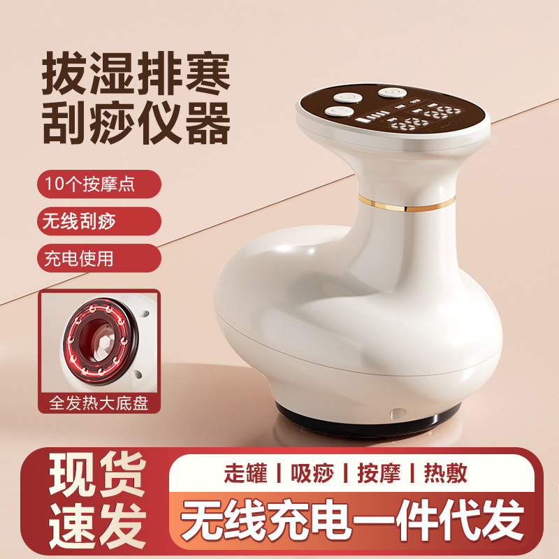 跨境电动刮痧仪器充电家用刮痧仪疏通经络刷按摩神器拔罐通用