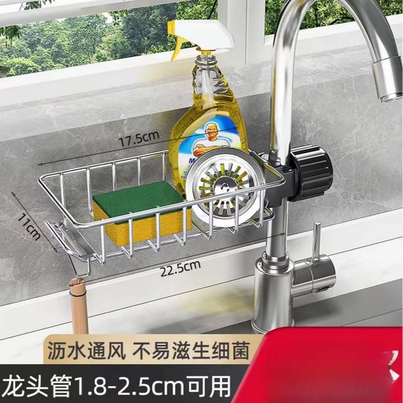 吸盘厨房抹布架置物架洗碗槽窗台多杆可旋转沥水架壁挂毛巾架子