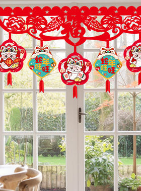 2025新年元旦装饰横彩挂件店铺幼儿园教室门头门挂蛇年春节布置品