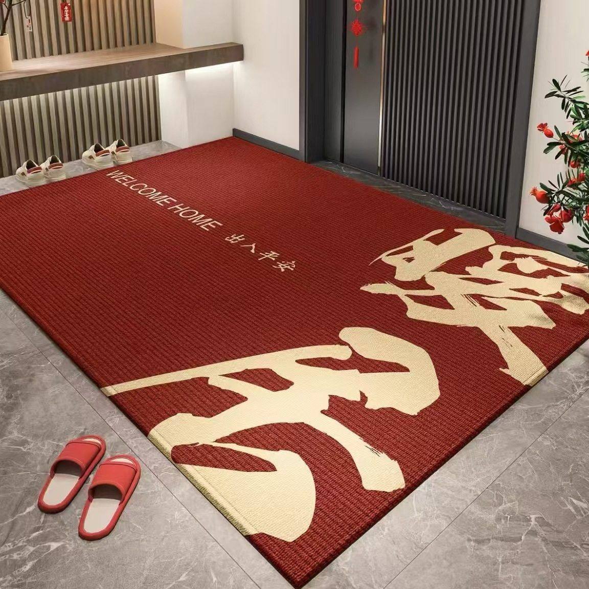 2025新款红色水晶绒耐脏脚垫入户门地垫喜庆防滑地毯级感保暖垫,居家布艺,家用脚垫,淘宝优惠券,粉丝福利购,淘宝优惠卷