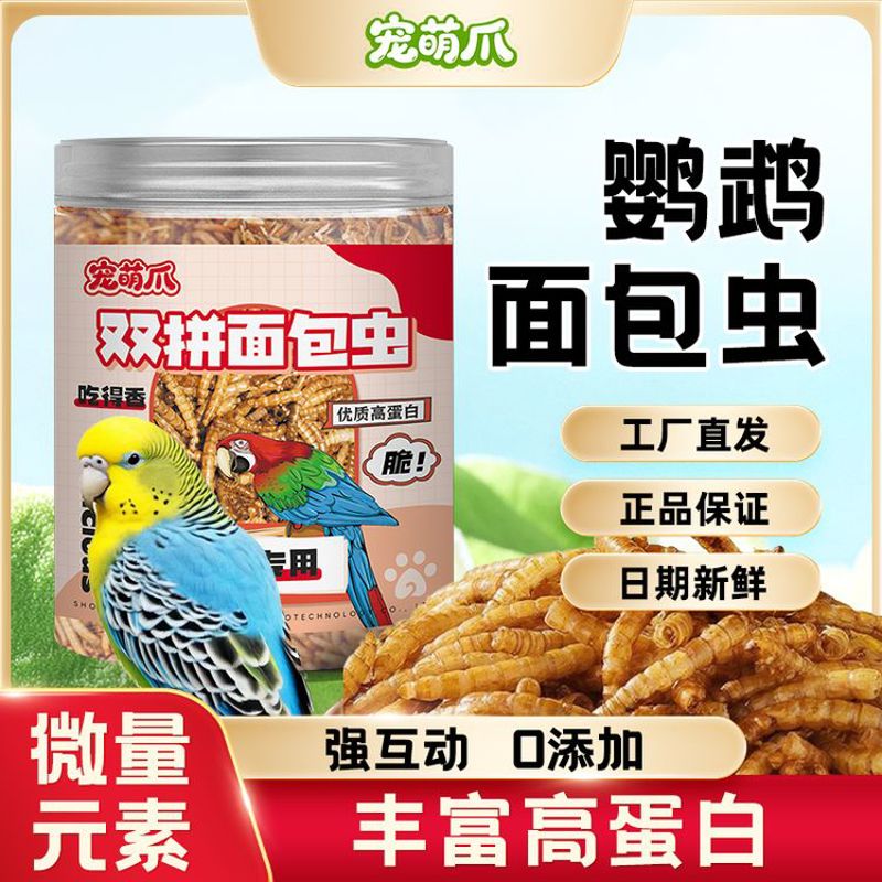 2025泰国进口高蛋白斗鱼饲料红小颗粒热带观赏鱼粮特供国斗鱼食