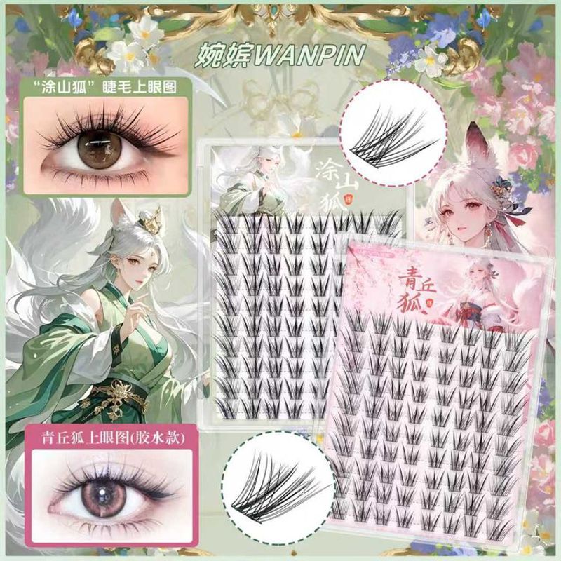 青丘狐涂山狐系假睫毛清冷感空气斜飞一片式单簇胶水款免胶假睫毛