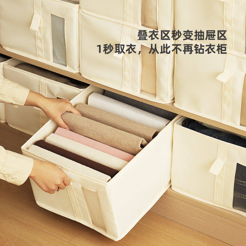 华达呢可视大容量衣物收纳筐家用多功能衣柜整理盒可折叠式收纳盒,收纳整理,首饰盒,淘宝优惠券,粉丝福利购,淘宝优惠卷