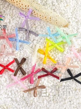 2025法式蝴蝶结美甲DIY布艺装饰飘带丝带领结02cm手工DIY创意礼品