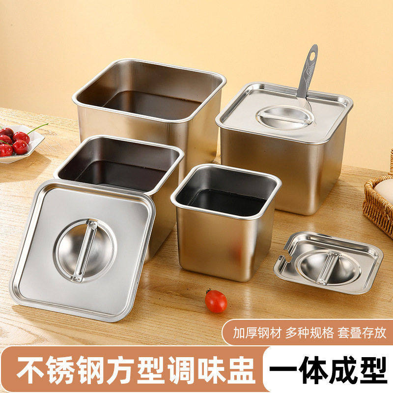 不锈钢正方形果酱盆商用调料带盖厨房装猪油盆桶收纳佐料盒调味,厨房/烹饪用具,密封罐,淘宝优惠券,粉丝福利购,淘宝优惠卷