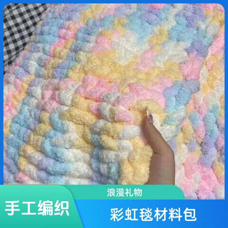 2025新款手工编织猫尾巴毛毯孕妇DIY盖毯坐垫礼物温馨解闷