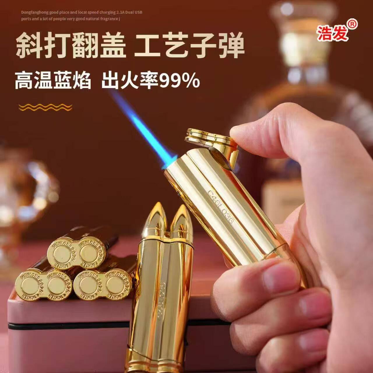 金属新奇特子弹个性造型充气防风一次性打火机