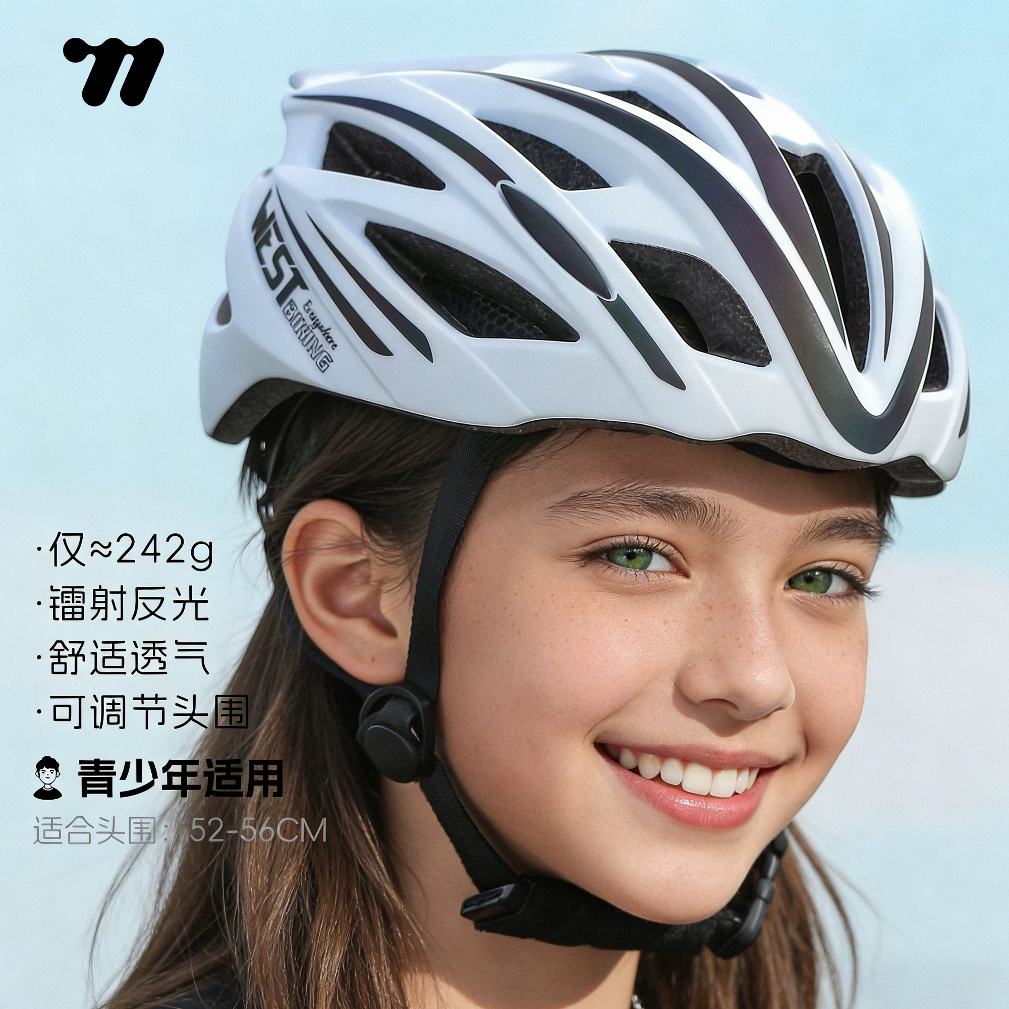 西骑者自行车头盔男青少年儿童骑行头盔一体成型男女2026新款装备