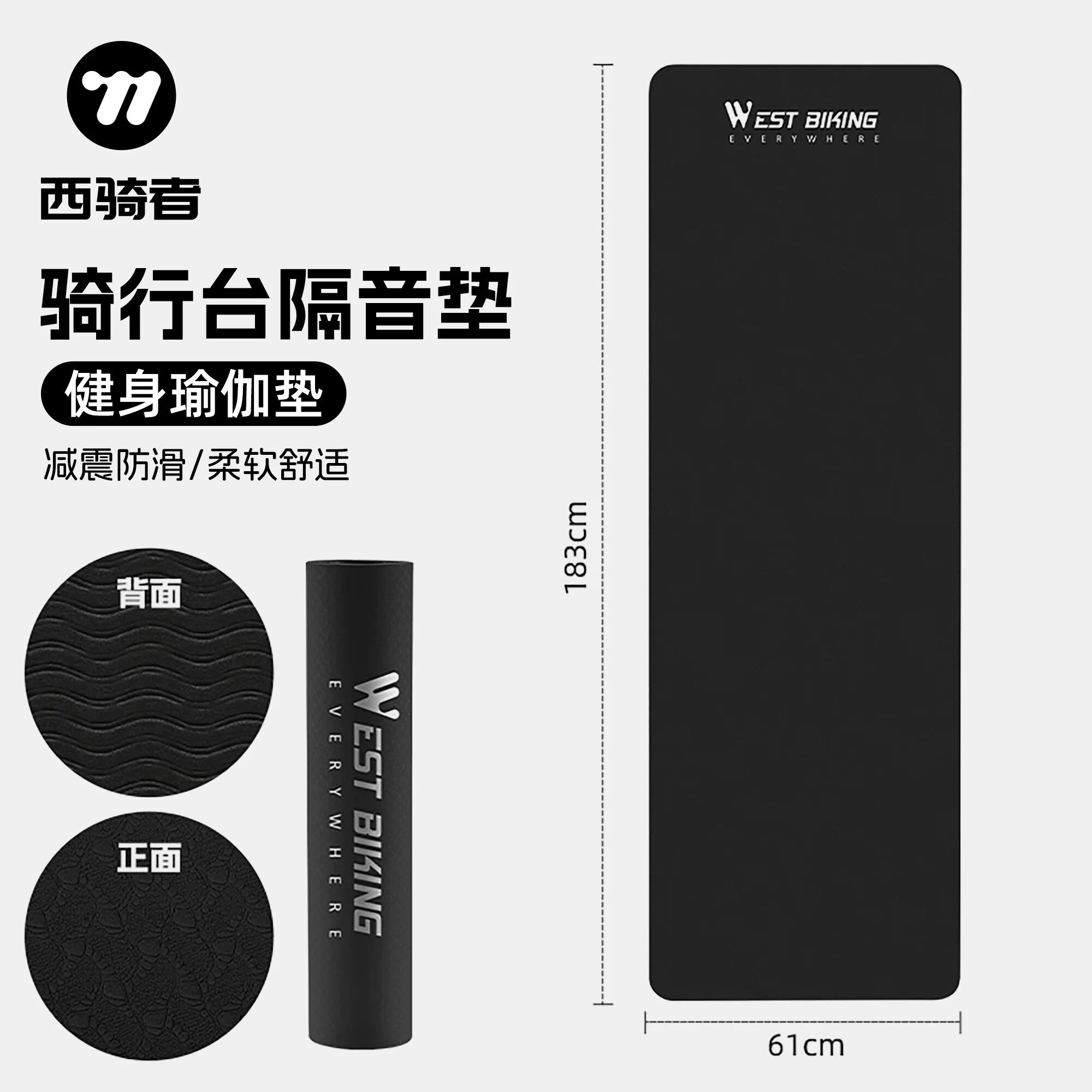 西骑者室内骑行台训练垫子减震图片