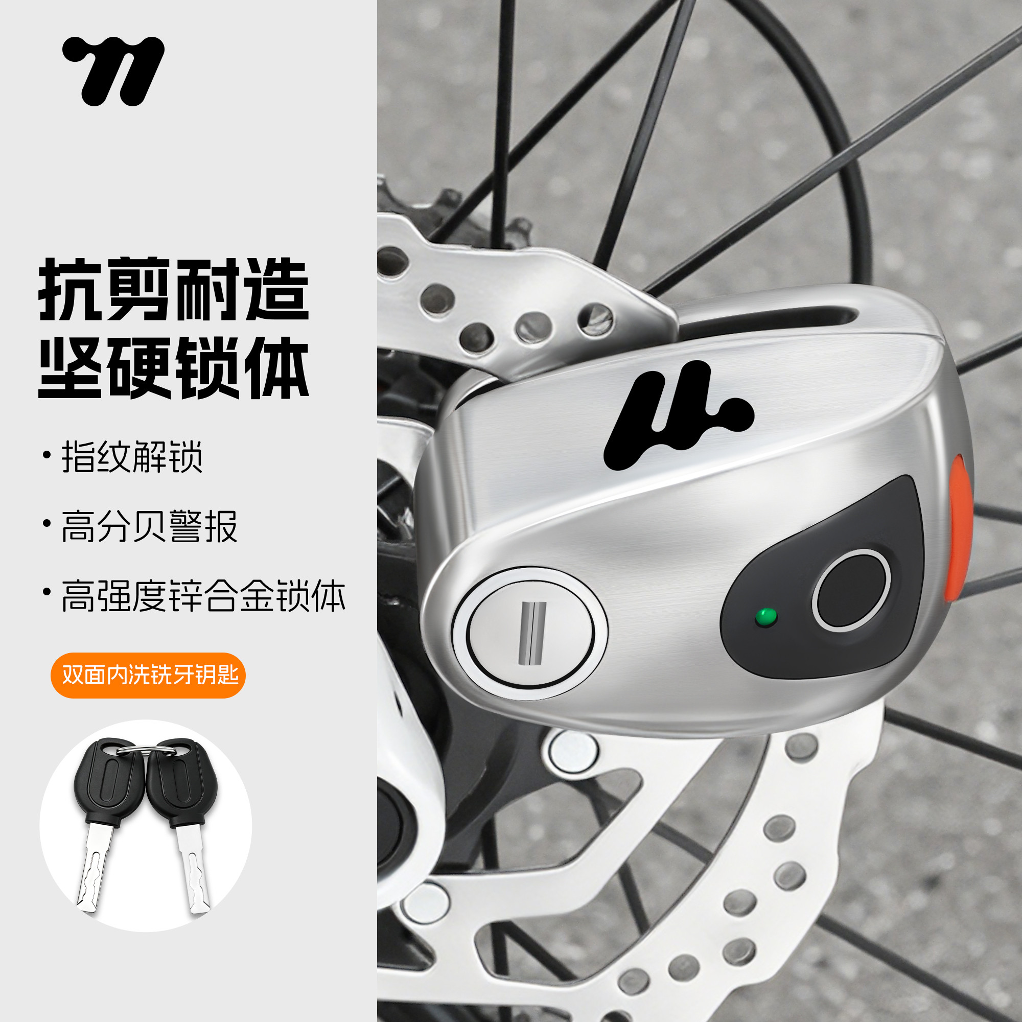 西骑者碟刹锁山地公路自行车