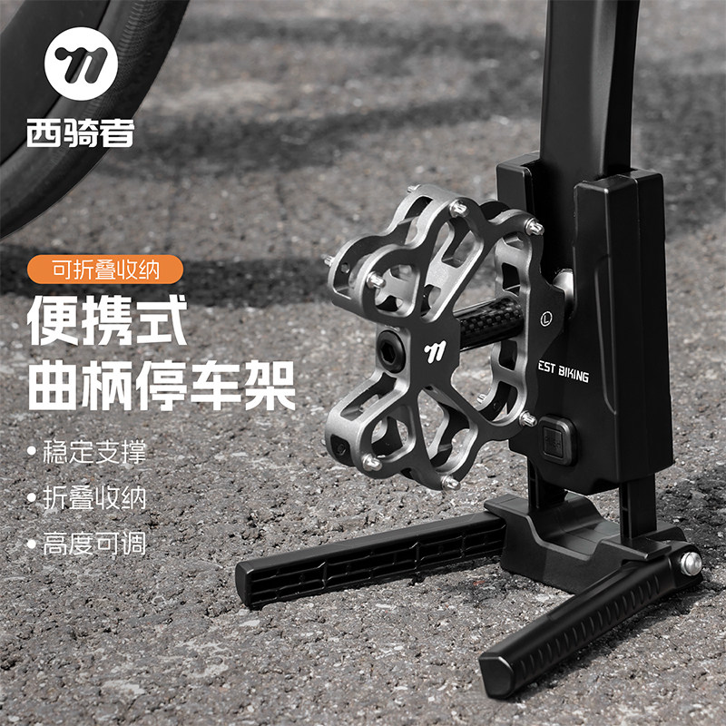 西骑者公路车脚撑便携式图片