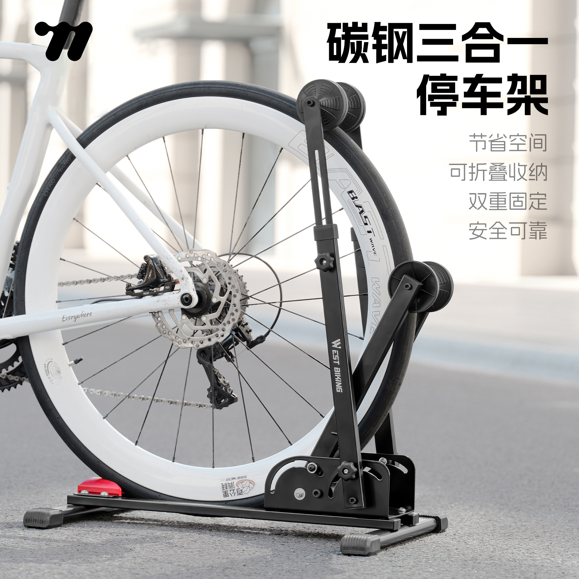 西骑者自行车碳钢双杆停车架